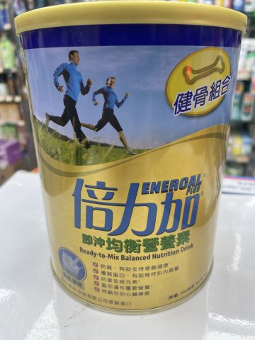 惠氏倍力加雲呢嗱味