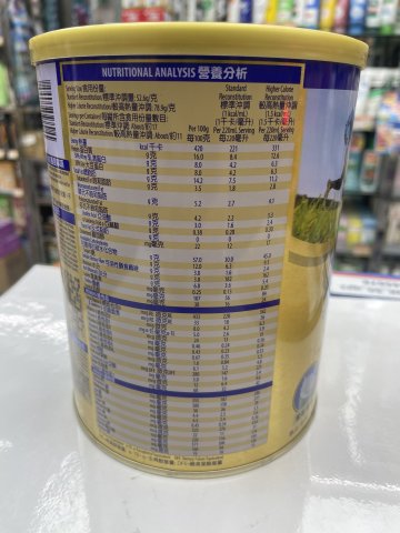 惠氏倍力加雲呢嗱味