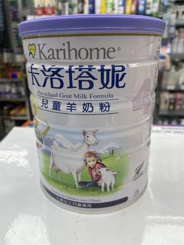 卡洛塔妮兒童羊奶粉4號900g