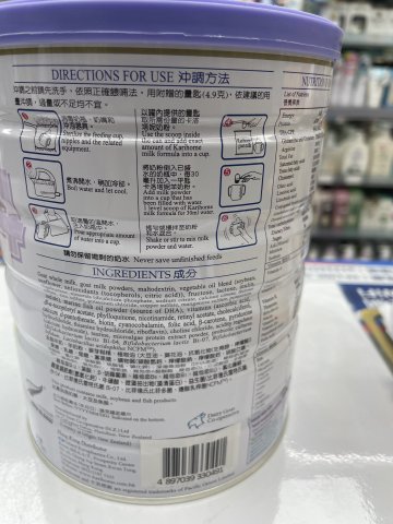 卡洛塔妮兒童羊奶粉4號900g