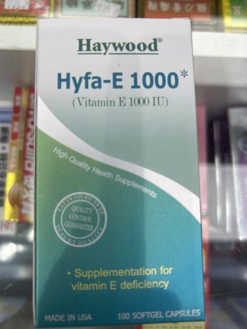 美國希活維他命E-1000 HYFA-E
