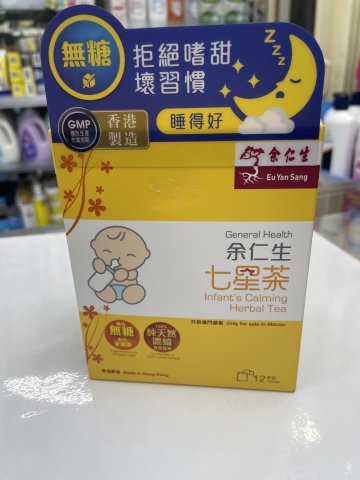 余仁生七星茶