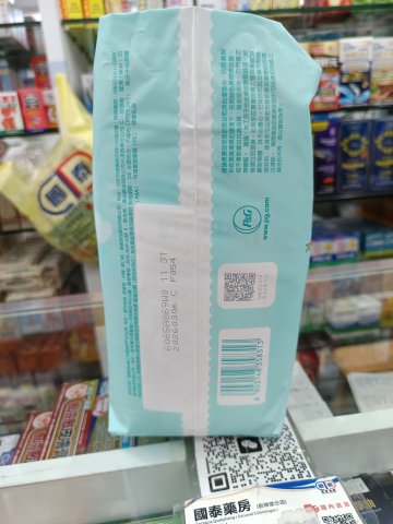 幫寶適一級幫拉拉褲加加大碼40片(PG)