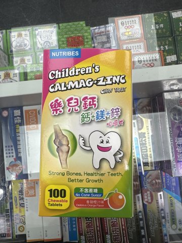 能得健樂兒鈣咀嚼片