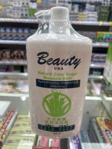 必備蔗糖沐浴露1300ML