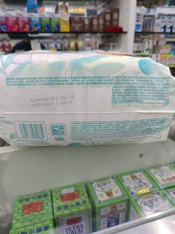 幫寶適清新幫拉拉褲大碼42片(PG)