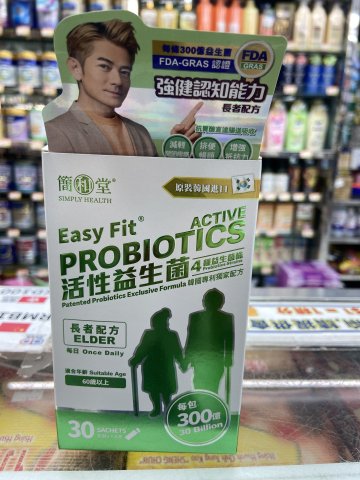 簡和堂益生菌-長者配方30粒