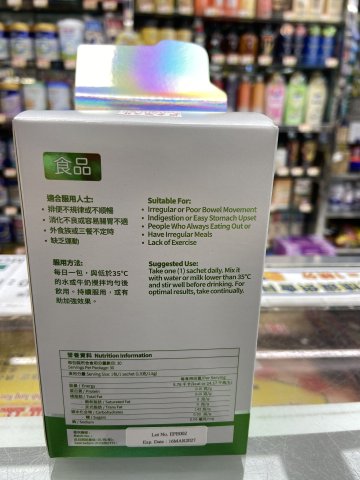 簡和堂益生菌-長者配方30粒