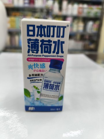 日本叮叮 薄荷水50ml