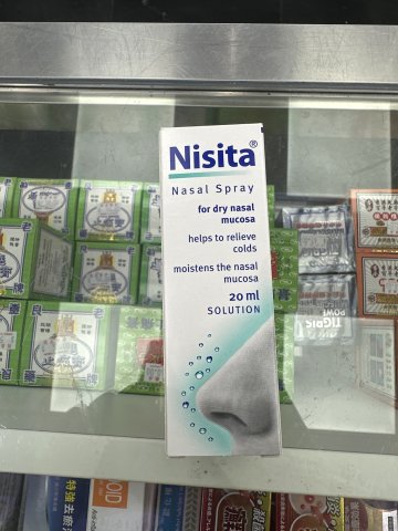 Nisita Nasal Spray 鼻噴20ml