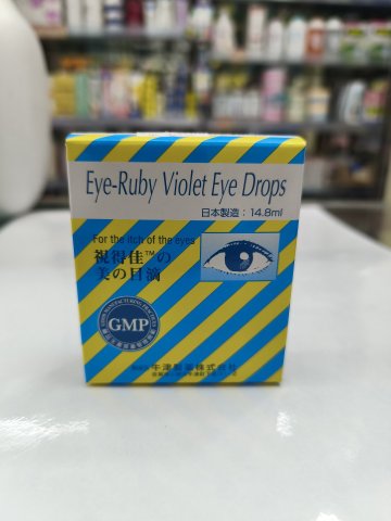視得佳EYE-RUBY CRUDE (黃藍色)眼藥水 14.8ml