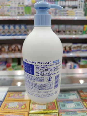 日本熊野油脂麗白薏仁身體乳400ML(無香)