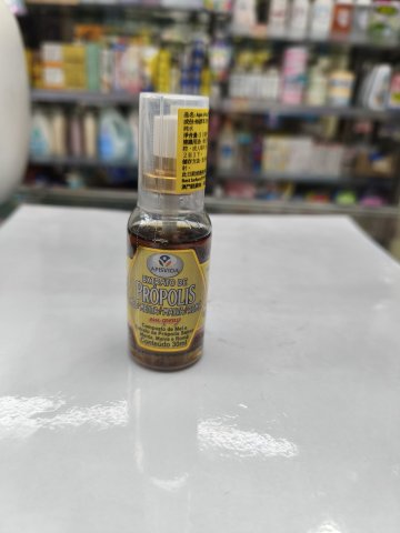 巴西極品有機蜂膠噴劑-30ml (薄荷味)