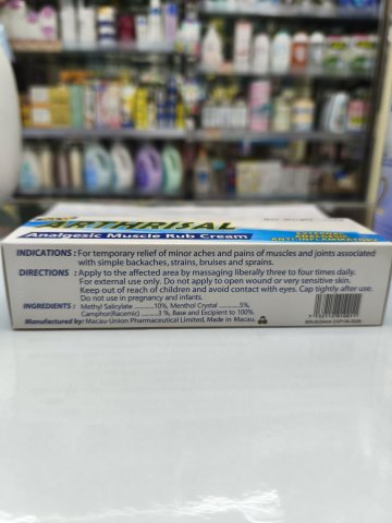 炎痛消強力止痛摩擦膏