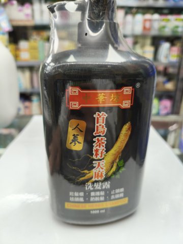 中華坊 天麻首烏茶籽洗髮露