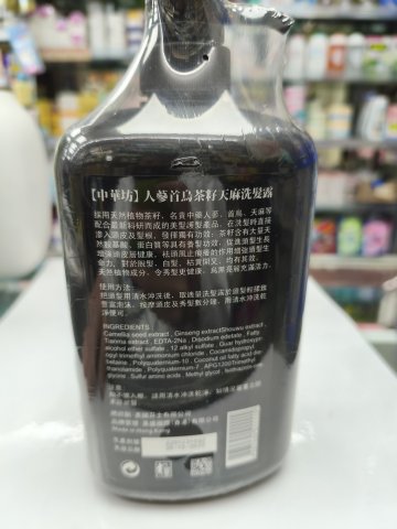 中華坊 天麻首烏茶籽洗髮露
