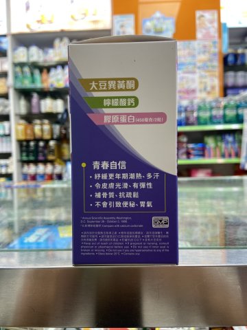 攝達女士鈣100粒
