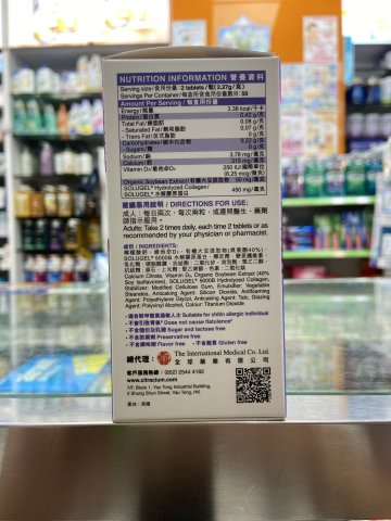 攝達女士鈣100粒