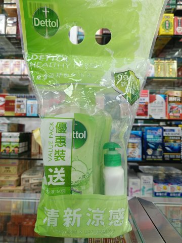 孖裝滴露沐浴露950g(持久舒爽)+贈品