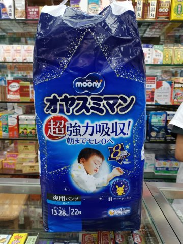 MOONY夜用 PXL B 22片