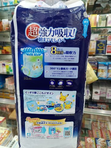 MOONY夜用 PXL B 22片