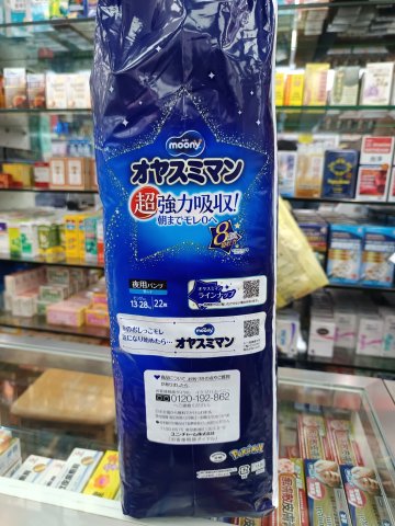 MOONY夜用 PXL B 22片