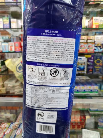 MOONY夜用 PXL B 22片
