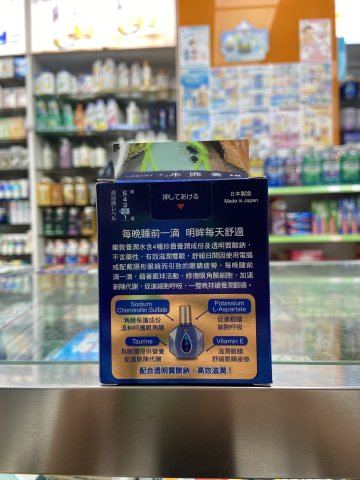 樂敦養潤水