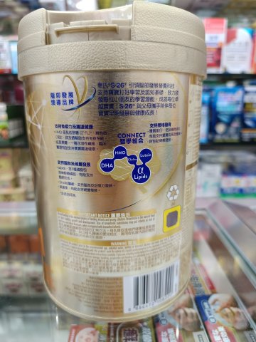惠氏S-26金裝 GOLD 1號(新裝)850G