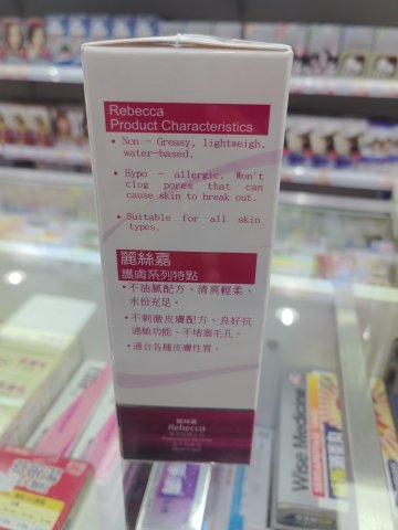 (麗絲嘉)平衡潔面乳