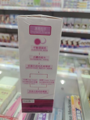 (麗絲嘉)平衡潔面乳