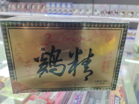 印尼2000蟲草雞精6樽庄