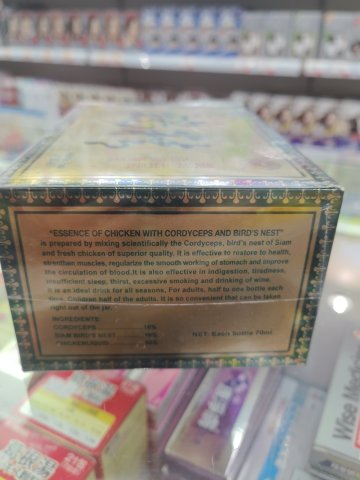 印尼2000蟲草雞精6樽庄