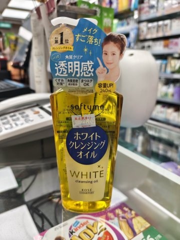 KOSE高絲SOFTYMO美白卸妝油240ML 黃色