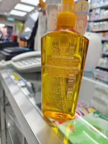 KOSE高絲SOFTYMO深層潔淨卸妝油240ML 橙色