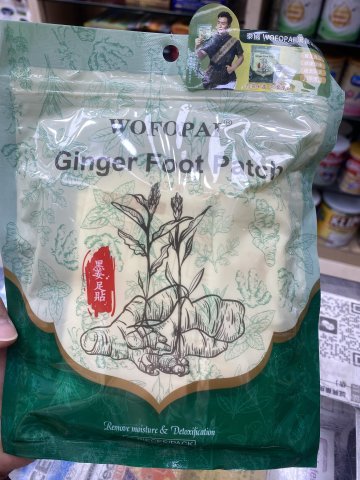 泰國臥佛牌黑薑足貼10片 WOFOPAI Ginger foot patch