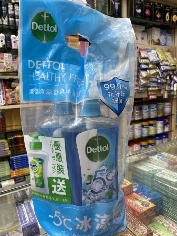 孖裝滴露沐浴露950g(清涼)+贈品