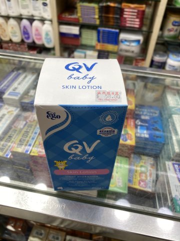 澳洲EGO QV嬰兒保濕乳液250g(按壓款)