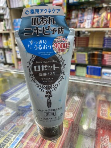 ROSETTE露姬婷洗面奶120G(藍-舒緩祛痘)