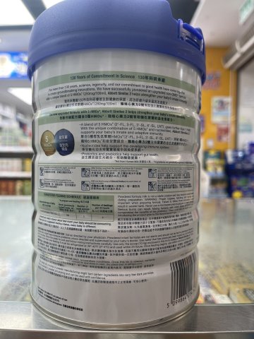 雅培心美力HMO 2號-850G(新裝)
