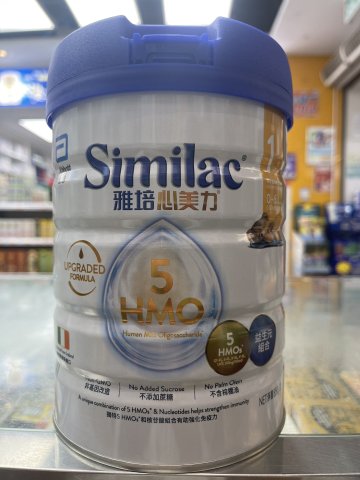雅培心美力HMO 1號-850G(新裝)