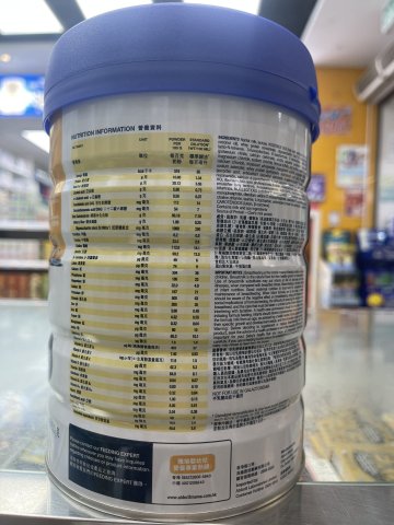 雅培心美力HMO 1號-850G(新裝)