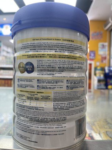 雅培心美力HMO 1號-850G(新裝)