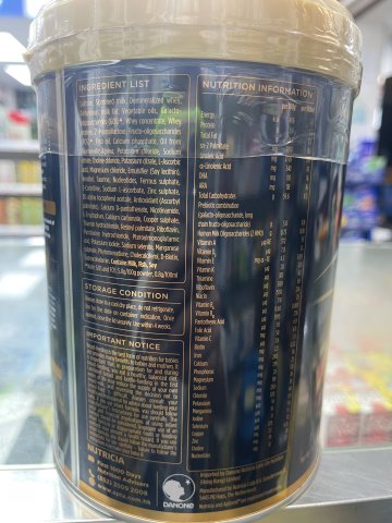 愛他美Essensis HMO Formula 1號 900克