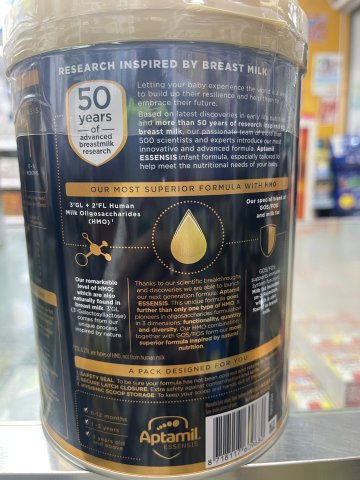 愛他美Essensis HMO Formula 1號 900克