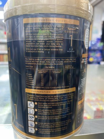 愛他美Essensis HMO Formula 1號 900克