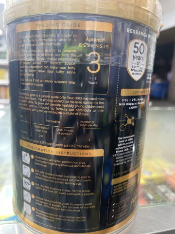 愛他美Essensis HMO Formula 3號 900克