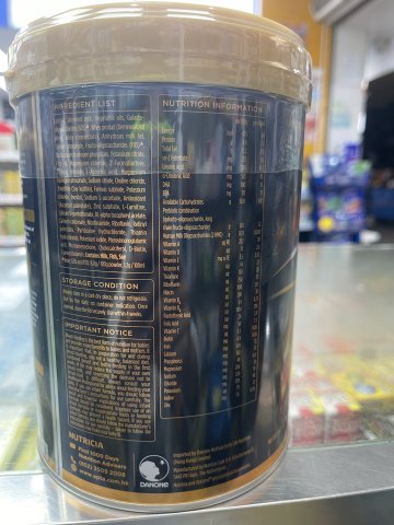 愛他美Essensis HMO Formula 3號 900克