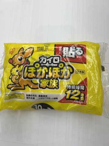 IRIS 日本溫馨家族暖貼12小時10片(黄)