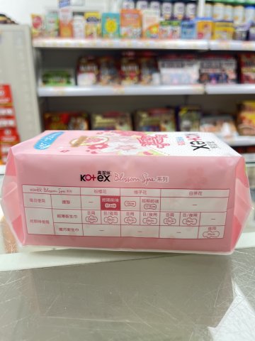 高潔絲Blossom Spa粉櫻花特長透氣護墊17.5cm24片